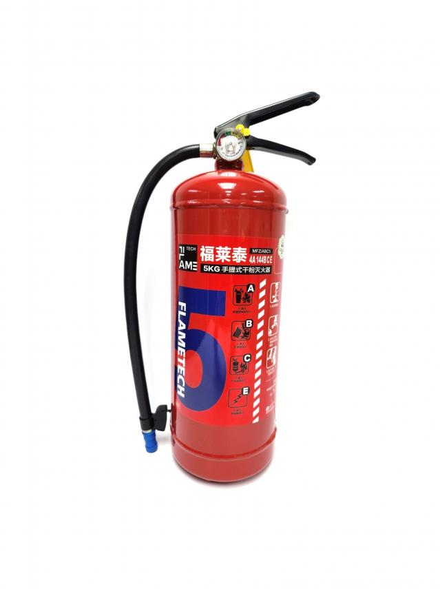 官方公開 Dry Powder ABC Fire Extinguisher 圖片參考